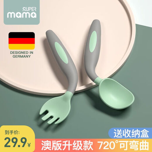 Lian Neng twisted spoon baby eating training spoon one-year-old children learn to eat elbow spoon fork baby food supplement tableware set green mustard green manual bending free storage box