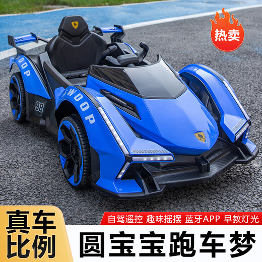 Timminy's new children's electric car, four-wheel car, remote control toy car, a child can sit on a large baby stroller, rechargeable, stunning appearance (send according to Specifications), sliding model, no battery