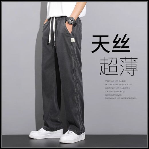 
LEE KIDS Tennis Jeans Men's Summer Thin Style Fashion Brand Straight Loose Men's Ice Silk Wide Legs Summer Casual Long Trousers 1048 Gray M Recommended 90-115Jin [Jin equals 0.5 kg]