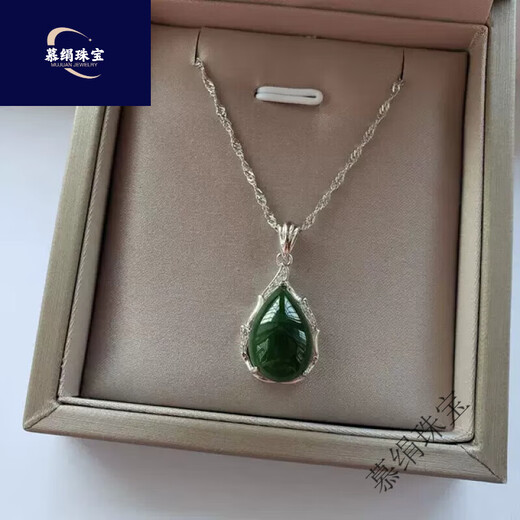 Muju's mother's 50-60th birthday gift Silver Hotan Jasper Pendant Necklace Women's Silver Inlaid Jade Clavicle Chain Silver Jewelry Mother Water Wave Chain + Pendant