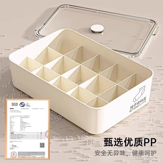 Underwear and socks storage box divider organizer box sock storage box (15 compartments)