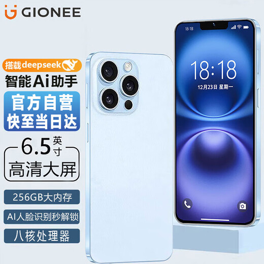 Gionee mobile phone large screen smartphone brand new ultra-thin Android e-sports game for students and the elderly dual card dual standby 100 yuan long battery life X18promax 64GB blue