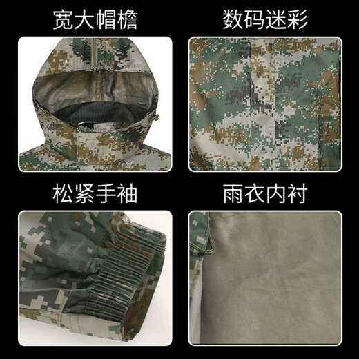 Augero camouflage raincoat long one-piece split full-body heavy rain fire protection training patrol duty flood prevention outdoor standard raincoat Beijing Pei 07 digital one-piece raincoat 3XL