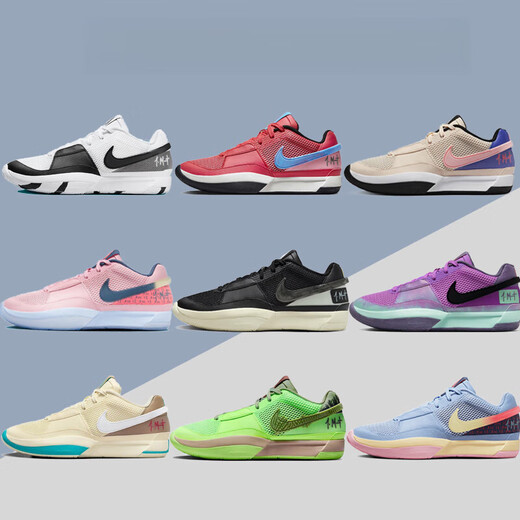NIKEJa 1EP 莫兰特1代蓝色 灰蓝橙低帮实战篮球鞋DR8786-400 FV1291-100蓝色 40