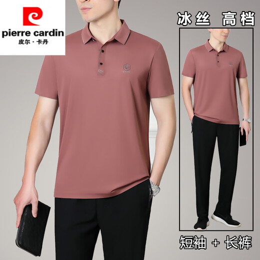 Pier Cardin high-end middle-aged and elderly sports suit men summer 2025 short-sleeved sportswear ice silk father's day clothes middle-aged dad N9855 mist blue L men
