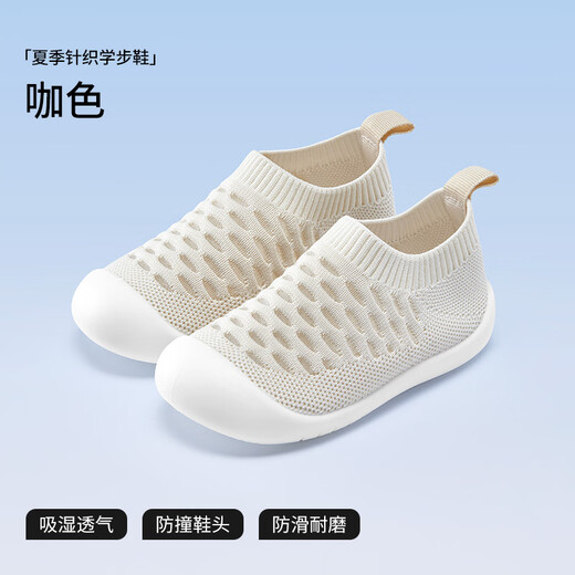 Betas Kleinkindschuhe Baby weicher Sohle Sommer Anti-Rutsch-Mesh-Schuhe atmungsaktiv für Männer und Frauen Kinderschuhe Innenräume bequeme Kindersandalen braune Farbe 23 Europäische Größe [innere Länge 13 cm empfohlen für 16-22 Monate]