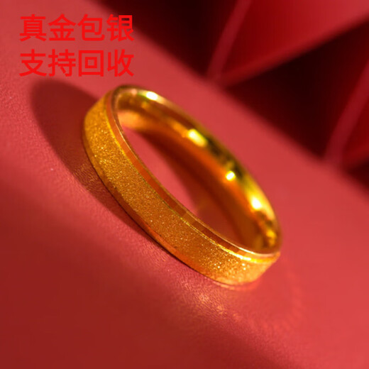 Miaojufu gold-wrapped ancient gold ring Three Lives Three Worlds ring ring for men and women, a pair of Valentine's Day gifts Three Lives Three Worlds ring (total weight about 2.3 grams) Yellow No. 15