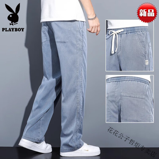 
Playboy (PLAYBOY) summer ice silk jeans men's wear-resistant loose straight work site work pants wide-leg labor protection pants gray + black 1049 Tencel Super value two thin M 80-95Jin [Jin equals 0.5 kg]