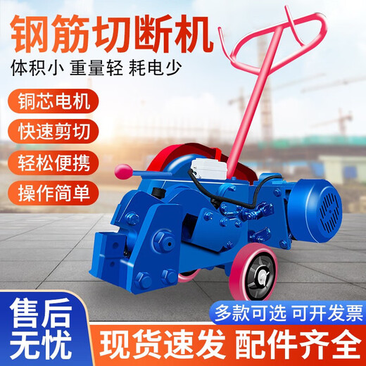 CLCEY electric steel bar cutting machine 12 small scrap manual steel bar shearing machine portable cutting machine for cutting iron 12 type scissor type 380V