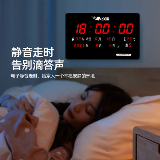 Perpetual Kalender elektronisches Display 2025 Neue elektronische digitale digitale Kalender Luxus Uhr Warbenuhr Währung Stunde Wanduhr A [55*35] -6629 Red Letter Beidou Satelliten-Zeitspendungsmodell