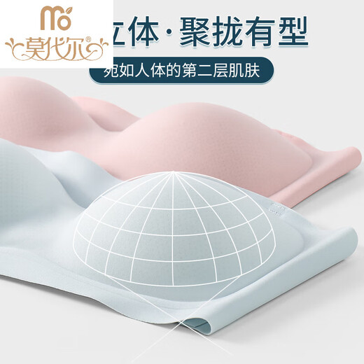 Modal Ice Seide Traaceless Sommer trägerloser Unterwäsche für Frauen, Frauen ohne Schlupf-Sammelbungee Packing-Brüste, wunderschöner Rücken unsichtbarer BH, Hautfarbe M, geeignet für 90-105 Jin [Jin gleich 0,5 kg]