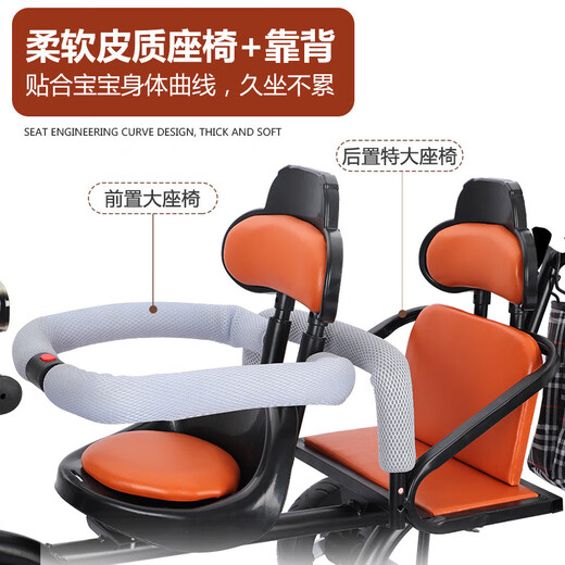 Double children's tricycle, second-child stroller, baby bicycle, twin infant stroller, powder rack + music + front and rear guardrails + shed - titanium empty wheel