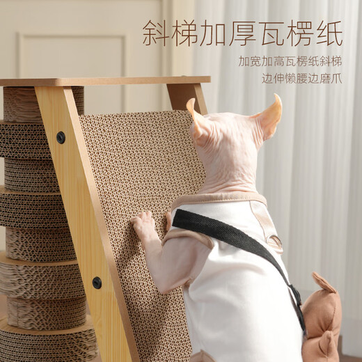 Fandu Pet House Cat Climbing Frame Corrugated Cat Scratching Post Sloping Design for Better Cat Scratching with Funny Cat Toy Cat Scratching Board