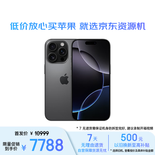 Apple / Apple [Édition ouverte] iPhone 16 Pro (A3294) 512 Go Black Titanium prend en charge la machine de ressources de téléphone mobile Dual-Sim Dual-Sim Dual-Sim.