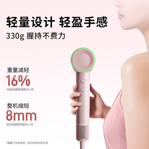 KEHEAL Kesi high-speed hair dryer 3.7 billion water light plasma maintenance household negative ions do not damage power generation hair dryer quick dry hair care portable hair dryer gift home appliances national subsidies