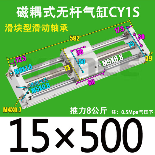 XMSJ Magnetic Kupplungsstab ohne Zylinder Cy1SG100534000300500800x6 CY1SG15850Z
