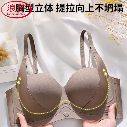 浪莎（LangSha）光面手掌杯无痕内衣上托侧收防下垂聚拢小胸显大无钢圈舒软文胸罩 咖啡色 70A 32B