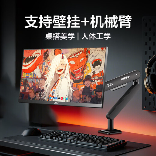 AOC 27-inch 2K gaming monitor 240HZ FastIPS fast LCD 0.5ms gaming computer display screen HDR10 new 2K 260Hz Q27G41ZE