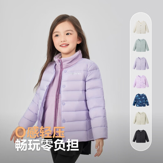 Bosideng (Bosideng) Neue dünne Down-Jacke für Kinder 5A Antibakteriell 90 Samt warme Jacke für Außenbezirksströcke Big T250130050ds Romantische Lila 6197 130/64 etwa 115-130 cm 26 kg