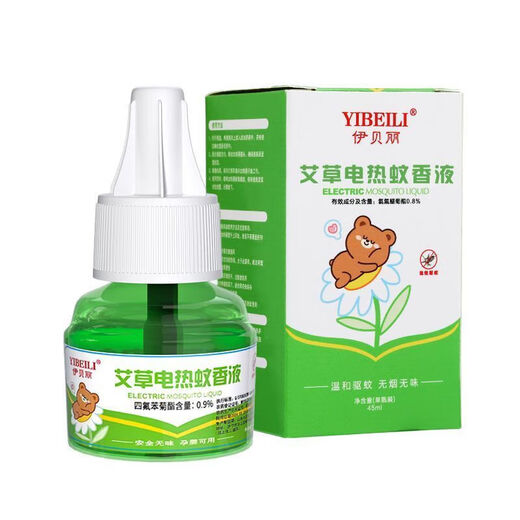 Electric Mosquito Repellent Liquid Mosquito Repellent Liquid Mosquito Killing Liquid Electric Mosquito Repellent Liquid Mugwort Mosquito Repellent Heater 1 device 4 liquids