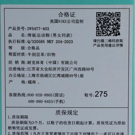 耐克 （NIKE）2025年男女NIKE SB FORCE 58户外鞋 DV5477-403 42