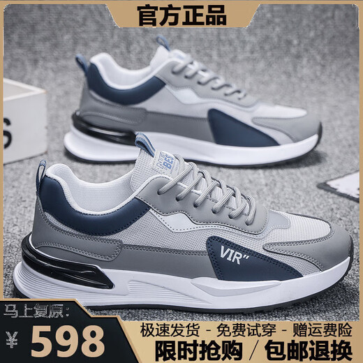 
Brand broken-size men's shoes 2025 spring and summer breathable versatile soft sole running sports shoes men's trendy casual shoes men 1713 black and white [mesh breathable] 40