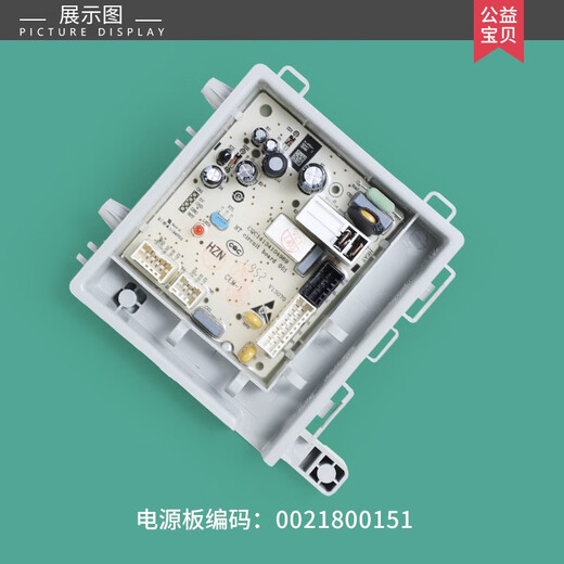Beyzk eignet sich für Haier Waschmaschinen Computerboard G100108b12GTQG100-@B1276S Power Board Control Motherboard Original 95FA Display Board Garantie für drei Jahre 95 Neu