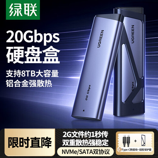 Greenlink M.2 NVMe/SATA solid-state mobile hard drive enclosure 20Gbps USB4 hard drive enclosure 40Gbps Compatible with Thunderbolt 3/4, suitable for Apple Macmini notebook SSD solid-state M.2 NVMe/SATA 20Gbps with CC cable