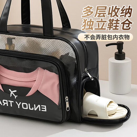 
Bahaibird swimming bag dry wet separation shoe storage men's toilet bag bath bath bath bag handbag waterproof bag
