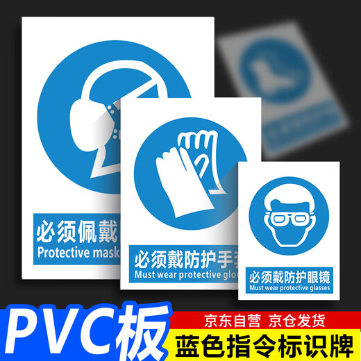 BELIK must wear a safety helmet 30*22CM PVC board factory workshop construction slogans warehouse prohibited signs prompts safety signs warning signs XAQ01