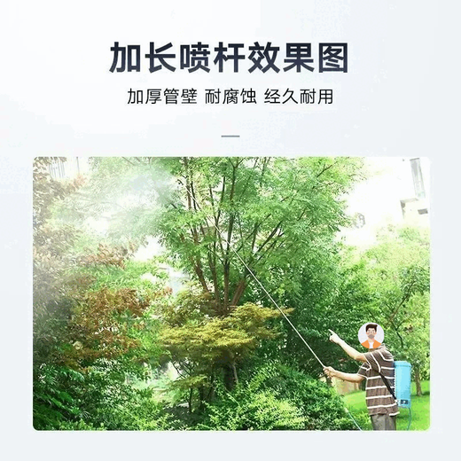 Electric sprayer universal telescopic rod agricultural electric sprayer spray rod accessories thickened stainless steel telescopic spray rod 130CM stainless steel telescopic rod universal type for large and small heads comes with adapter + waterproof rubber ring