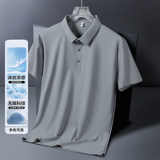 FVPX轻奢高端品牌冰丝短袖POLO衫男士夏季翻领商务 t恤宽松休闲衣服潮 12357黑色 2XL (建议145-165斤)