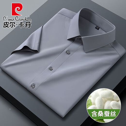 Pier Cardin Herren Mulberry Seide kurzärmeliges Hemd Sommer High-End Business Casual Hemd halbärmelte, feste Farbe Anti-Falten-Free-freies Hemd Schwarz M 3890-115jin [Jin ist gleich 0,5 kg] tragen