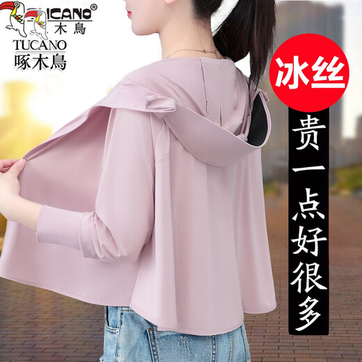 
Woodpecker Ice Silk Sunscreen Clothes Women's Summer New Short Jacket Thin White Unicode