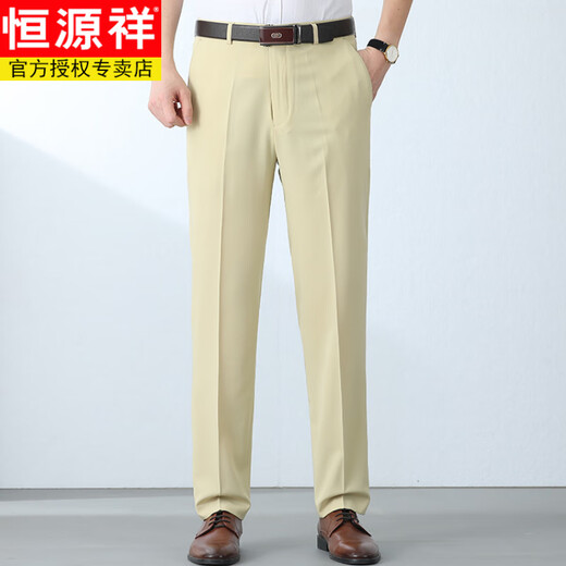 恒源祥西裤男士夏季薄款垂感直筒桑蚕丝西装裤商务休闲上班长裤男装 浅卡其 6630【夏季】 薄款 29 (2尺2)腰围