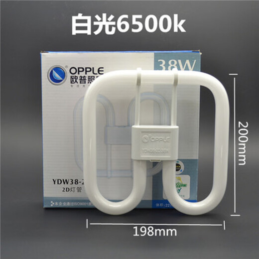 Op 2D lamp YDW21 square four-pin 10w21W28W38W butterfly three-color energy-saving lamp RR YDW38-2D38w white light length and width 19.9*19.7C 6-10W