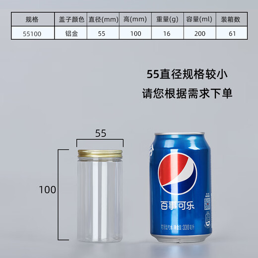 OUOETY aluminum gold lid pet plastic bottle food grade sealed can transparent round wide mouth commercial snack biscuit packaging bucket pink 10*833g gold 315 pieces