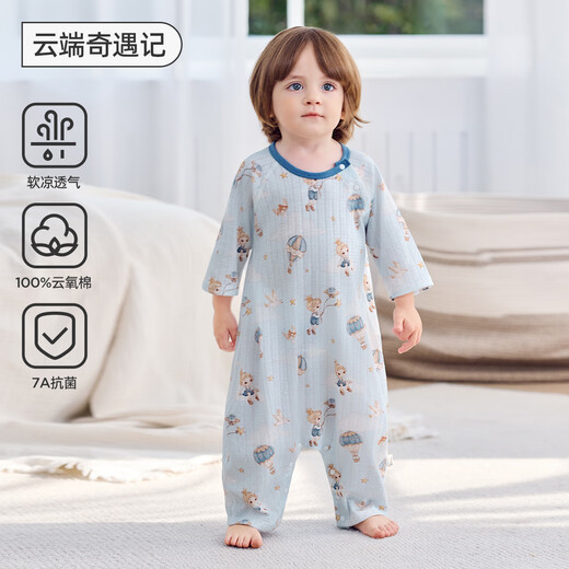 
Jingqi (JOYNCLEON) baby summer thin clothes pure cotton jacquard boy and girl baby seven-quarter sleeve home clothes onesie children pajamas cloud adventure [seven-quarter sleeve-leg split style] 90cm