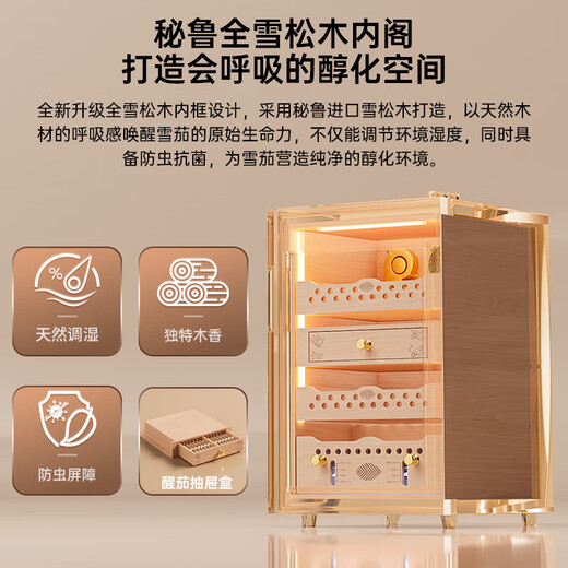 CIGARLOONG 60C cigar cabinet with constant temperature and humidity, ammonia removal wifi, Spanish cedar wood compressor, energy-saving household small mini smart fingerprint lock cigar cabinet, constant temperature and humidity control for raising cigars, luxury cedar wood liner sober cigar box model, fingerprint lock + purified ammonia + cedar wood shelf