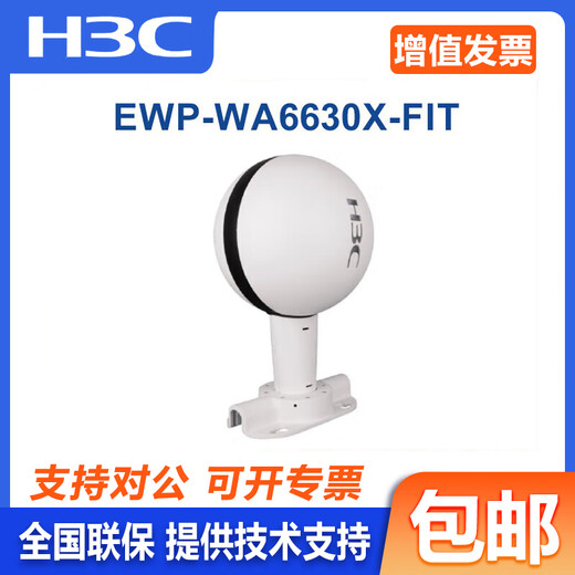 H3CEWP-WA6622 / 6624X / 6628X / 6628XM / 6630X / 6636/6638 / 6638I-FIT WA6628E-T INOOR ET OUTDOO
