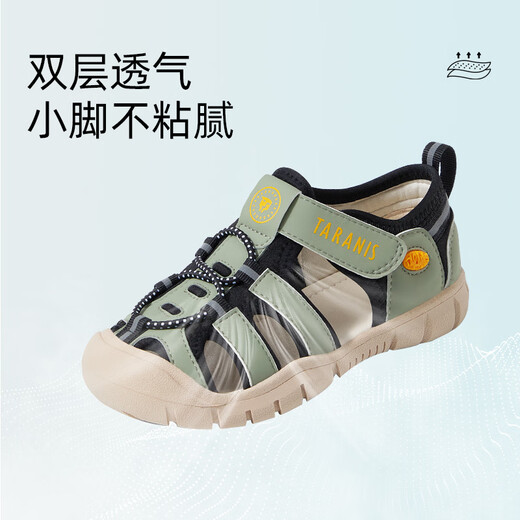 Tyranis summer new boys' breathable non-slip soft-soled sandals green_black 26_inner length 16.5cm, suitable for feet 15.5cm long