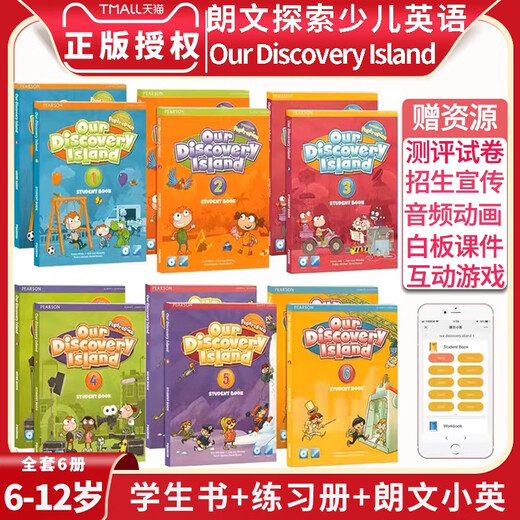 【进口原版】朗文培生ODI少儿英语教材 our discovery island 123456级别小学生6-12岁朗文探索少儿美式在家自学英语练习 ODI 1级别（课本+练习册）