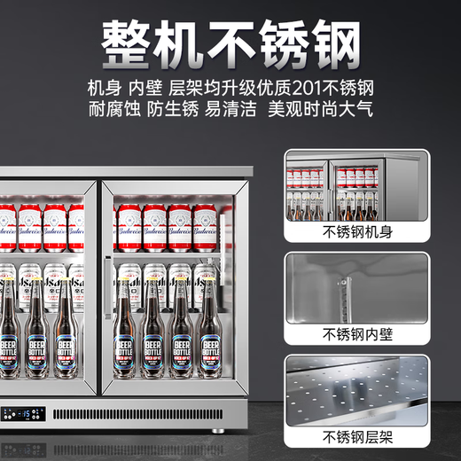 Sogo Bar Refrigerator Commercial Freezer Embedded Ice Bar Household Small Beer Cabinet Beverage Display Cabinet Glass Transparent Undercounter Embedded Refrigerated Display Cabinet All Steel All Copper Luxury Model Small Double Door Sliding Door