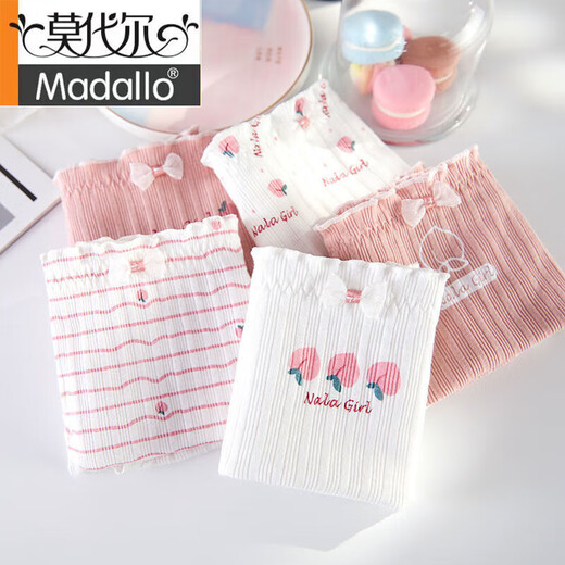 Modal girls' underwear for children aged 12 to 16 years old cotton junior high school college girls fresh purple mid-waist girls' underwear 6625 cute pink hearts 5 pieces 150 L suitable for 85-115 Jin [Jin equals 0.5 kg]