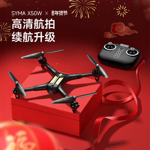 司马（SYMA）无人机小学生四轴航拍飞行器 儿童生日礼物遥控飞机 SYMA X10 迷你无人机【不带航拍】 官方标配