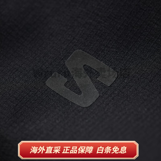萨洛蒙（Salomon）CIFER BONATTI 3L JKTU 连帽拉链舒适亲肤长袖夹克 男女同款 深黑 深黑色 XS