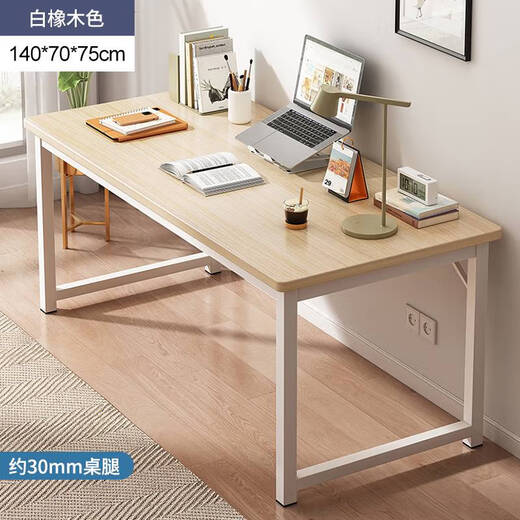 咏幻电脑桌台式简易卧室书桌学生家用学习桌子办公桌长方形工作台 豪华款14070白橡木色 加粗加厚