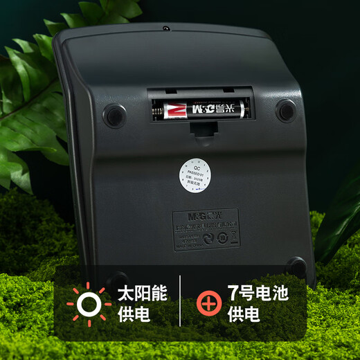 Morning Light (M/G) ESG low-carbon environmental protection 837 desktop calculator solar desktop computer 12-bit large screen calculator Office supplies Single package White ADG981M8I