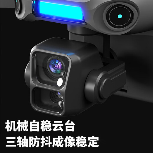 QQL RC2025全新升级专业航拍无人机360°避障8K高清航拍三轴防抖20公里数字图传GPS返航超长续航无人机 【触屏升级避障款】20公里数字图传800米飞高 【双电套餐】+【3年随心换】 下单送