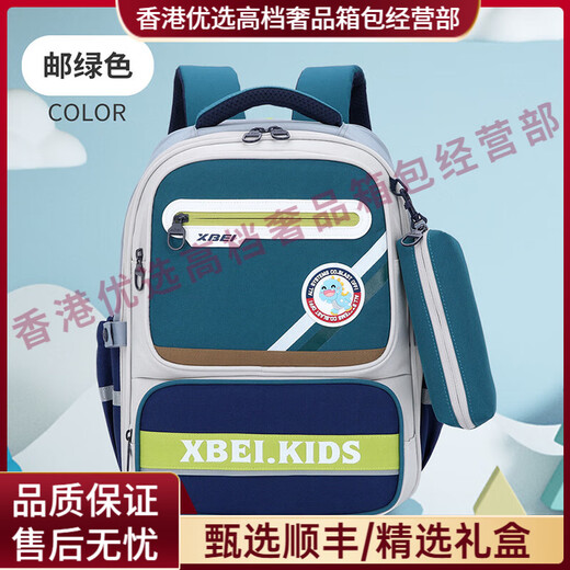 Walker Shopinge轻奢品牌小学生书包3-4年级新款儿童防泼水大容量双肩背包 注意，下单前选择好需要的颜色